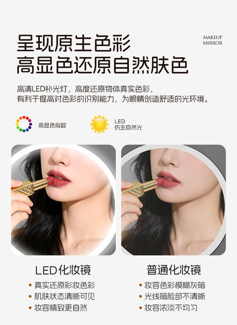 Makeup Mirror with Led Lights, Desktop Standable Bedroom Mirror, Smart Beauty Mirror with Supplementary Lighting, Trendy Luxury High-End detail 7