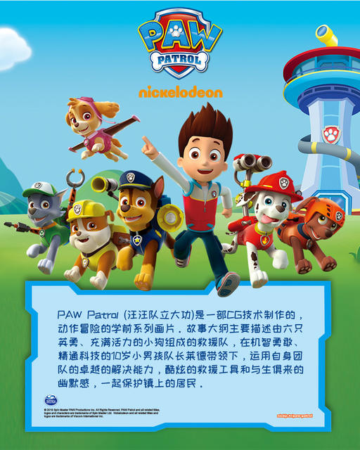 Deli Paw Patrol Stationery Box Multi-Layer Pencil Box Multifunctional Metal Pen Box Storage Box for Primary School Students and Children detail 10