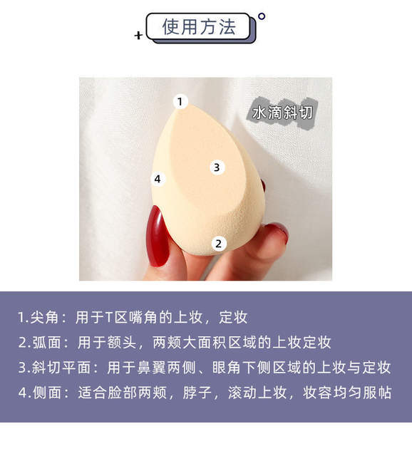 Factory direct egg shell beauty makeup eggs do not eat powder super soft boxed powder puff dry and wet dual-use makeup sponge makeup eggs detail 6
