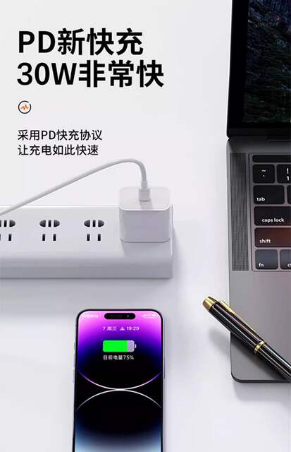 for apple 11 charging cable iphoen12/13 mobile phone ubs data cable 15PD fast charging 16pro dual typec detail 1