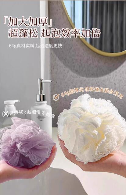 New high-grade large non-loose super soft and cute bath ball for boys and girls back rubbing bubble bath does not hurt the skin detail 5