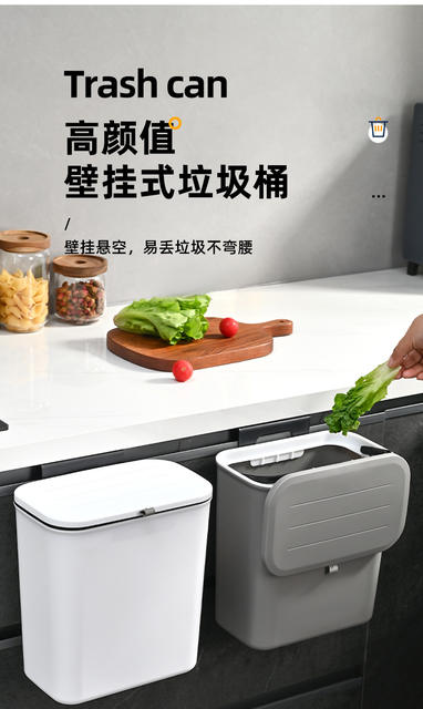 Wall-mounted trash can household high-value plastic toilet with lid large hanging office kitchen trash can detail 2