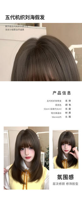 New Face Wig [Mizuno Akane] Japanese Style Female High School Sweet Girl Ancient High-Level Black Long Straight Full Headgear detail 3