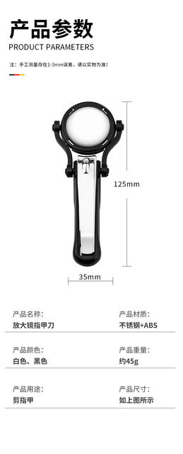Magnifying Glass Nail Clippers for Middle-Aged and Elderly People, Large Nail Clippers for Thick and Hard Toenails, Household Anti-Splash Nail Clippers detail 1