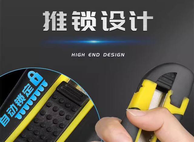 Thickened Stainless Steel Utility Knife, Industrial-Grade Durable Paper Cutter, Large Express Delivery Knife, Cutting Knife, Household Wallpaper Knife detail 5