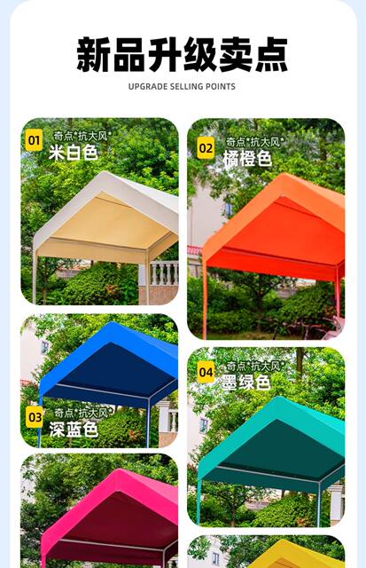 Trendy Outdoor Camping Dining Market Night Market Weatherproof Sunshade Tent Fabric Canopy Warm detail 1