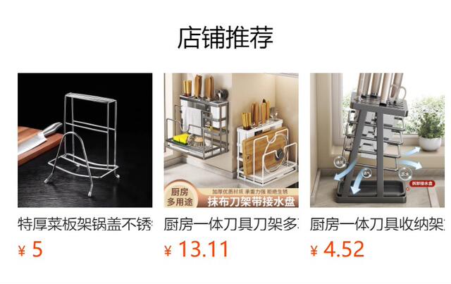 Multifunctional Kitchen Countertop Knife Holder, Integrated Knife Rack and Chopstick Holder, Household Knife Draining Rack Ff detail 5