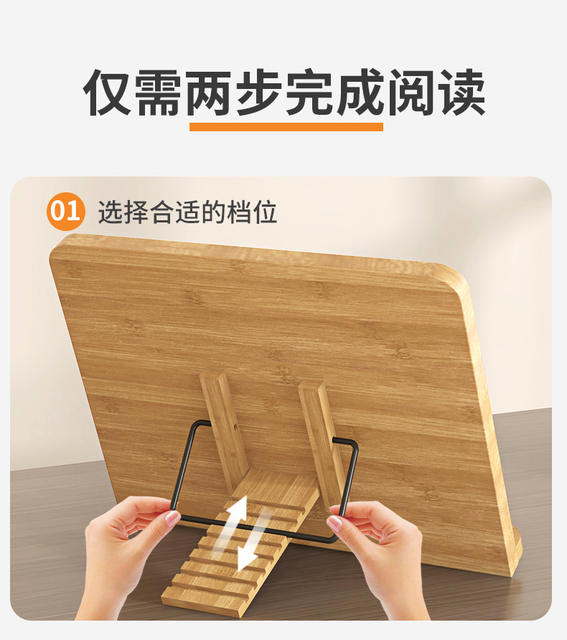 Wooden reading and reading stand multifunctional computer stand Calligraphy copybook stand eight-speed adjustable adult children reading bookshelf detail 9