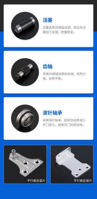 Getume 65kg Door Closer Fireproof Door Concealed Door Closer Hidden Door Closer Hotel Door Closer detail 5