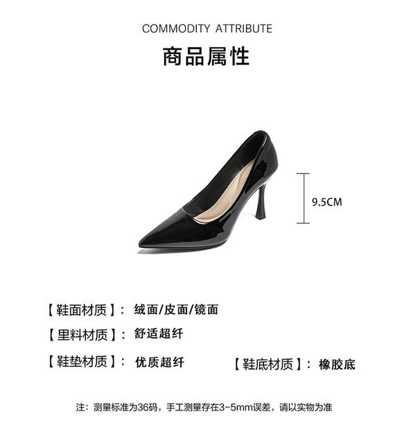 Sports-Style High-Heeled Shoes for Women That Are Comfortable to Wear for Long Periods of Time, 2026 Spring and Autumn Elegant Pointed-Toe Stiletto Work Shoes detail 3