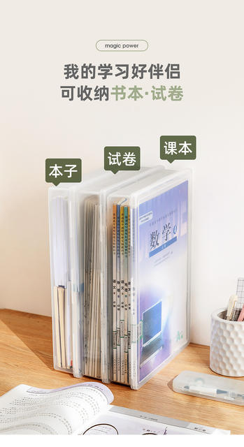Large-Capacity Transparent A4 File Storage Box, Household Document Organizer, Student Information Desktop Storage Box Wholesale detail 6