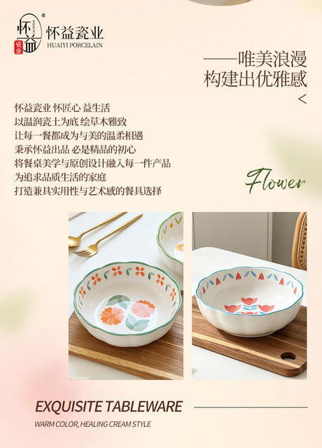 High-Appearance Four-Color Floral Fruit Salad Bowl, Ceramic Tableware, Underglaze Color Steamed Egg Bowl, Household Air Fryer Bowl detail 6