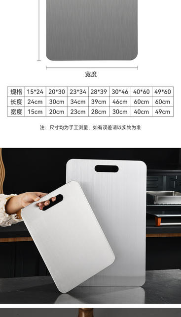Stainless Steel Cutting Board Double-Sided Kitchen Household Mildew-Proof Cutting Board for Cutting Vegetables, Commercial Kneading Dough, Cutting Fruit Chopping Board, Rolling Panel detail 11