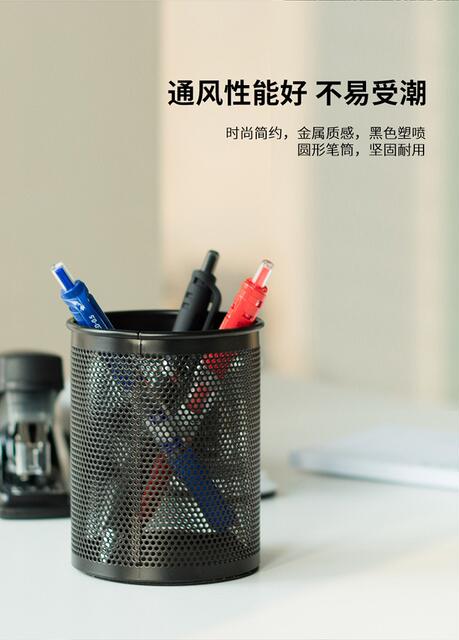 Round Hollow-Out Iron Pen Holder with Mesh Pattern, Simple Desktop Storage Box, Multifunctional Metal Stationery Pen Holder for Students and Office Use detail 6