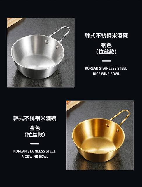 Korean style 316 food grade stainless steel rice wine bowl wine cooking bowl with side dishes butterfly rice wine bowl with seasoning bowl detail 10