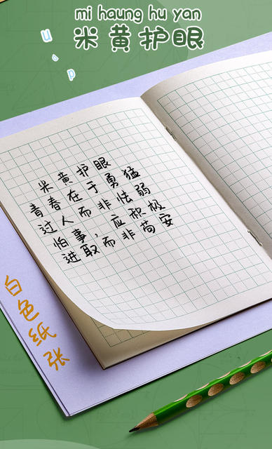 Kaba Bear Primary School Students' Eye Protection Homework Notebook, Writing Notebook, Vocabulary Notebook, Pinyin Notebook, English Notebook, Notebook detail 5