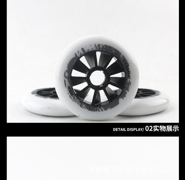 Speed Skates roller skating big wheels professional speed skating racing 90mm100mm110mm wear-resistant adult children pie wheel detail 10