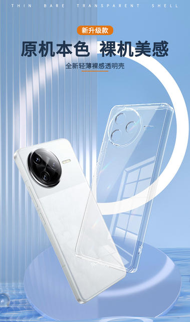 Suitable for Redmi K80 Mobile Phone Case K70/K60/K50 Protective Cover K40 Soft Silicone K30 Ultra-Thin Transparent Shell Fashion detail 1