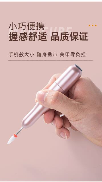 Cross-Border Nail Polisher Electric Smart Pen-Type Portable Polisher Manicure Remover Dead Skin Nail Salon Tool detail 5