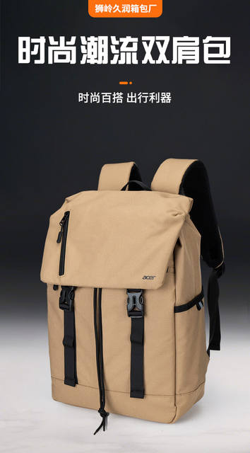 Factory Direct Supply Khaki Flip-Top Backpack with Large Capacity, Multiple Pockets, and Compartments for Leisure Travel and Commuting, Suitable for Carrying a Laptop detail 2