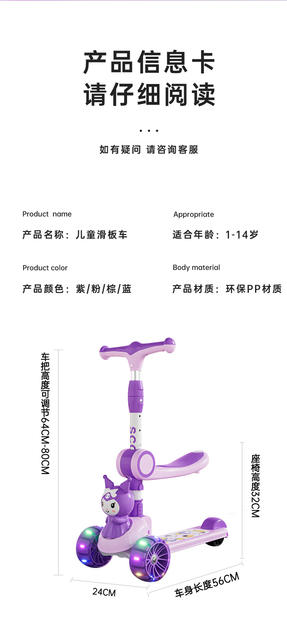 Children's Scooters Foldableable Music and Lighting Three-In-One Children's Scooters Are a Great Tool for Walking Kidsren detail 11