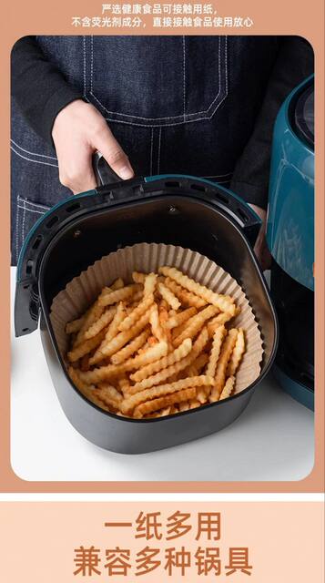 Special Paper for Air Fryers, Food-Grade Oil-Absorbing Paper, Baking and Barbecue Silicone Oil Paper, Paper Tray, Certified for Oven Use detail 2