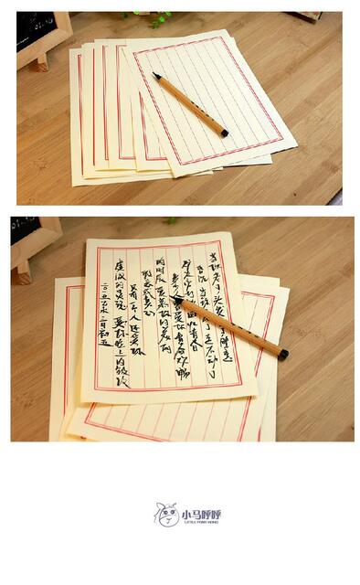 Kraft Paper Love Letter Chinese Style Letter Paper Vertical Line Chinese Style Letter Paper Retro Art Ancient Style Romantic High-Level Sense Letter Writing detail 3