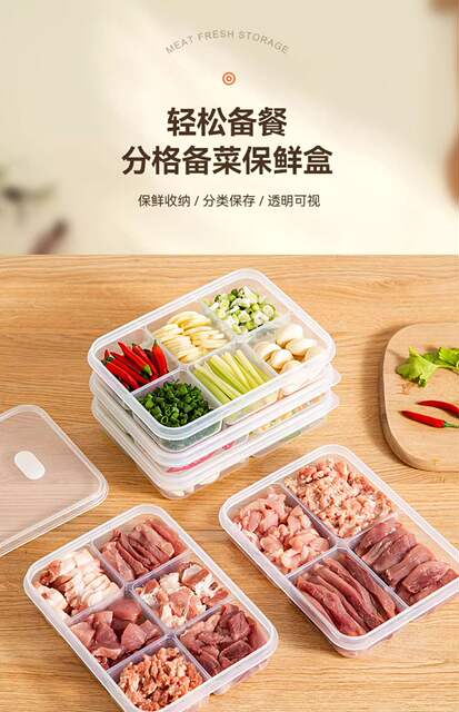 Printable Logo Refrigerator-Specific Frozen Meat Compartment Box, Frozen Storage Box, Food Prep Box, Fresh-Keeping Sealed Box detail 2