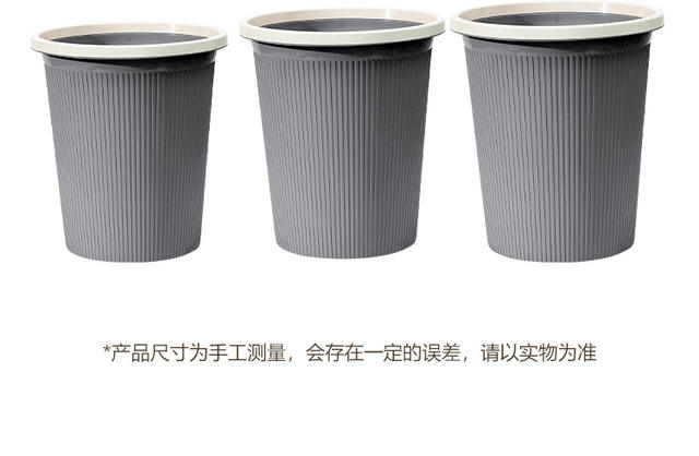 Trash Can Household 2025 New Model Kitchen Living Room Office Toilet Bathroom Indoor Special Large Large Capacity detail 12