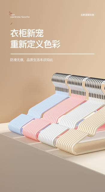 Clothes Hanger Household Clothes Hanging Clothes Drying Rack Seamless Anti-Shoulder Corner Anti-Slip Plastic Student Dormitory Clothes Drying Rack detail 10
