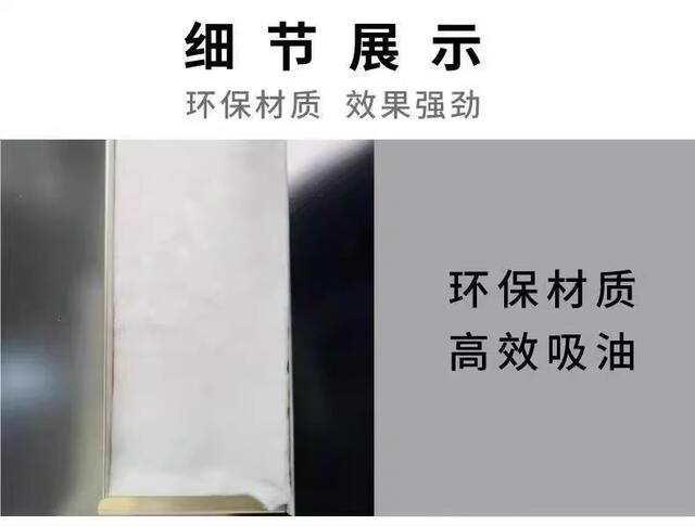 Range Hood Oil Absorbing Cotton Strip Kitchen Household Waterproof Oil-proof Sticker Range Hood Oil Tank Blue Film Special Paper detail 9