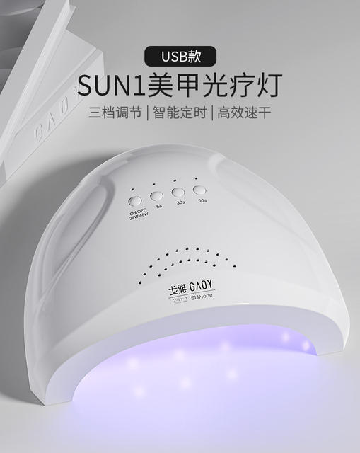 gaoy Goya LED nail lamp phototherapy machine household nail polish tool High Power 5 seconds quick-drying baking lamp professional detail 2