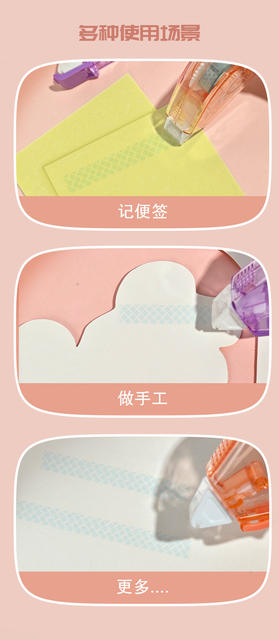 Schbaud dot glue dot double-sided tape correction tape double-sided tape students use hand account smooth transparent tape detail 9