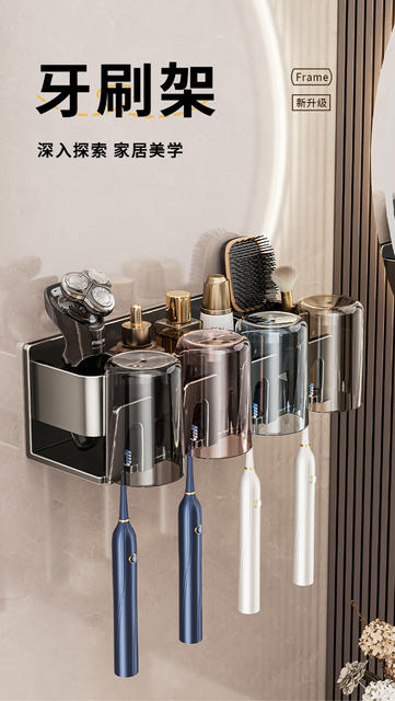 Toothbrush Rack Without Punching, Wall-Mounted Bathroom Tooth Cup, Mouthwash Cup, Toothpaste Storage Rack, Electric Toothbrush Rack detail 3