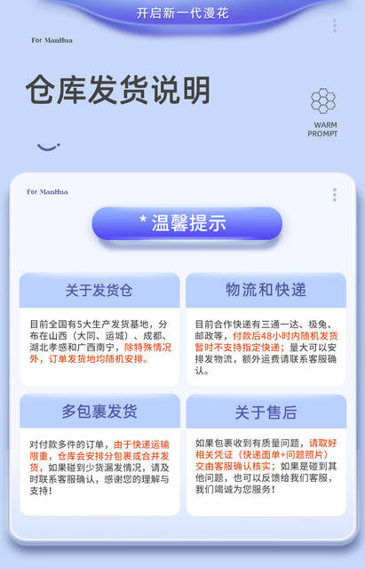Manhua 400 Sheets of Paper Towels, Whole Box Batch, Large Pack of Paper Napkins, Household Affordable Paper Towels, Toilet Paper detail 1