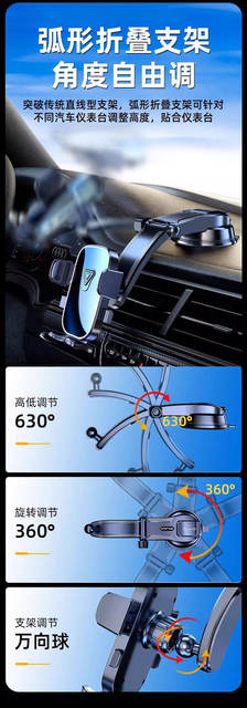 New Car Phone Holder Collection, Multifunctional Car Dashboard Mount, Universal Navigation Support Bracket detail 10