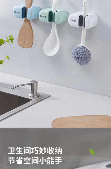 Mop Hook Hanging Rack No Punch Wall Hanging Toilet Mop Storage Rack Viscose Strong Fixing Buckle Broom Clip detail 11