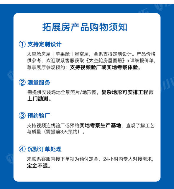 Cross-Border Supply of Foldable Integrated Container Houses for Overseas Projects, Temporary Housing, Assembled Folding Container Activity Houses detail 9