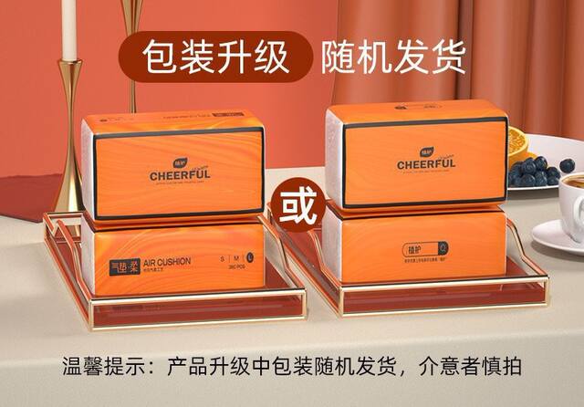 Plant-Protected Air Cushion Paper Towels Yuecheng 20 Large Packs of Tissue Paper Facial Tissue Napkins Large Package Whole Box Wholesale Family Pack detail 1