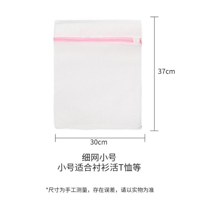 Free Shipping Laundry Bag for Washing Machine, Laundry Mesh Bag for Washing Sweaters, Underwear, down Jackets, Clothes, Household Anti-Deformation Mesh Pouch