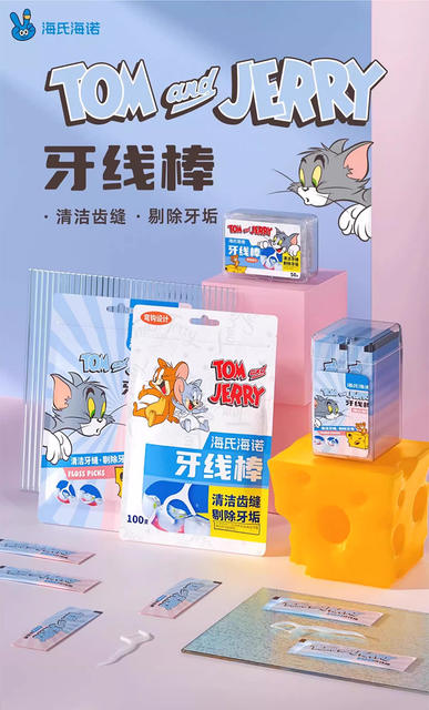 Haishi Hainuo 50 Individually Packed Oral Tooth Cleaning Floss Sticks Disposable Portable Smooth Flossing Floss detail 1