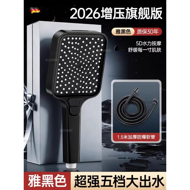 Supercharged Shower Head with Strong Pressure, Square Showerhead for Home Use, Large Water Flow, Shower Set