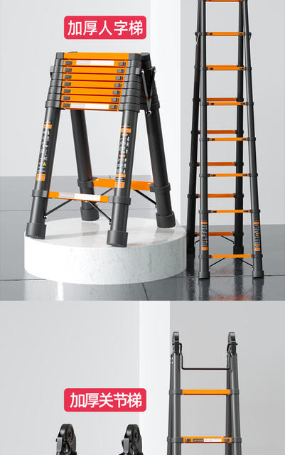 Craft Zhicheng Thickened Carbon Steel Telescopic Ladder Household Multifunctional Herringbone Ladder Bamboo Ladder Lifting and Folding Engineering Stairs detail 8