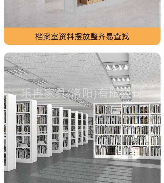 File Rack Information Rack School Library Bookshelf Single and Double-Sided Steel Bookshelf Voucher Rack File Shelf Dense Rack detail 6