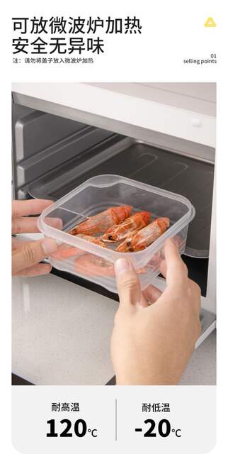 Refrigerator Storage Box Frozen Meat Fresh-keeping Box Food Grade Microwave Sealed Quick-frozen Meat Special Sub-packing Box with Lid detail 4