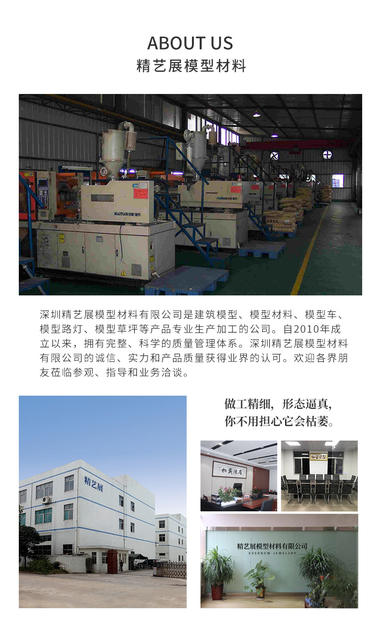 DIY Multi-Specification N Scale Square Tube Building Model Material Abs Modified Square Tube Abs Plastic Hollow Square Tube detail 6