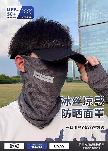 Ice Silk Sunscreen Mask for Men in Summer Cycling Motorcycle Takeaway Neck Protection Veil Anti-Uv Face Covering Ice Silk Neck Scarf detail 3
