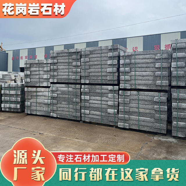 Sesame Gray Curbstone Granite Stone Manufacturer for Use in Road Sides, Sesame White for Residential Areas, Courtyards, and Outdoor Projects
