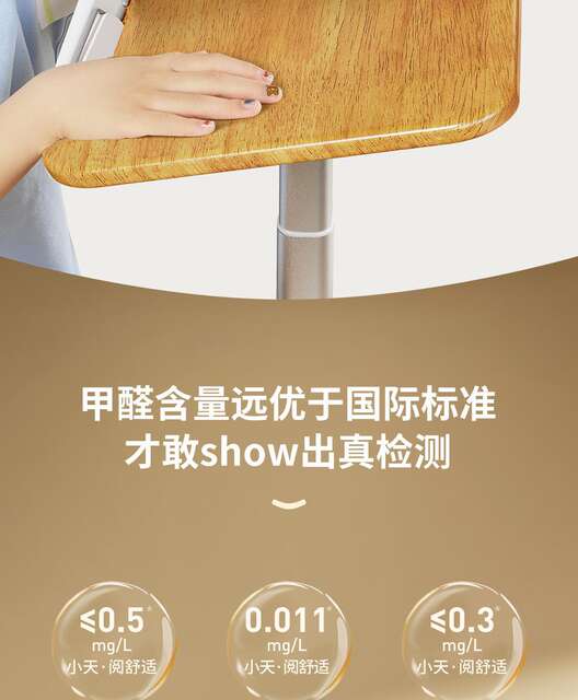 Xiaotian's New Reading Stand, a Floor-Standing Adjustable Reading Stand for Students to Read Books, Picture Books, and Write, a Multifunctional Gadget detail 4