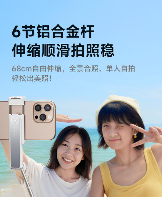 2025 New Selfie Stick Travel Portable Mini Travel Artifact 360-Degree Rotating Handheld Floor-Standing Tripod detail 11